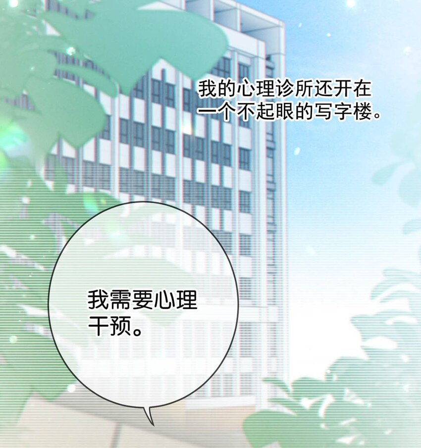 052 情感缺失症6