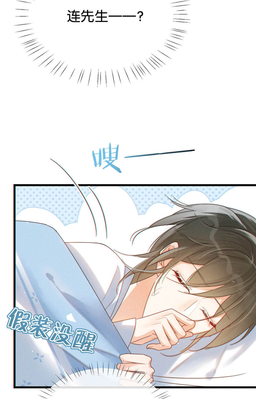 036 这是给孩子的。43