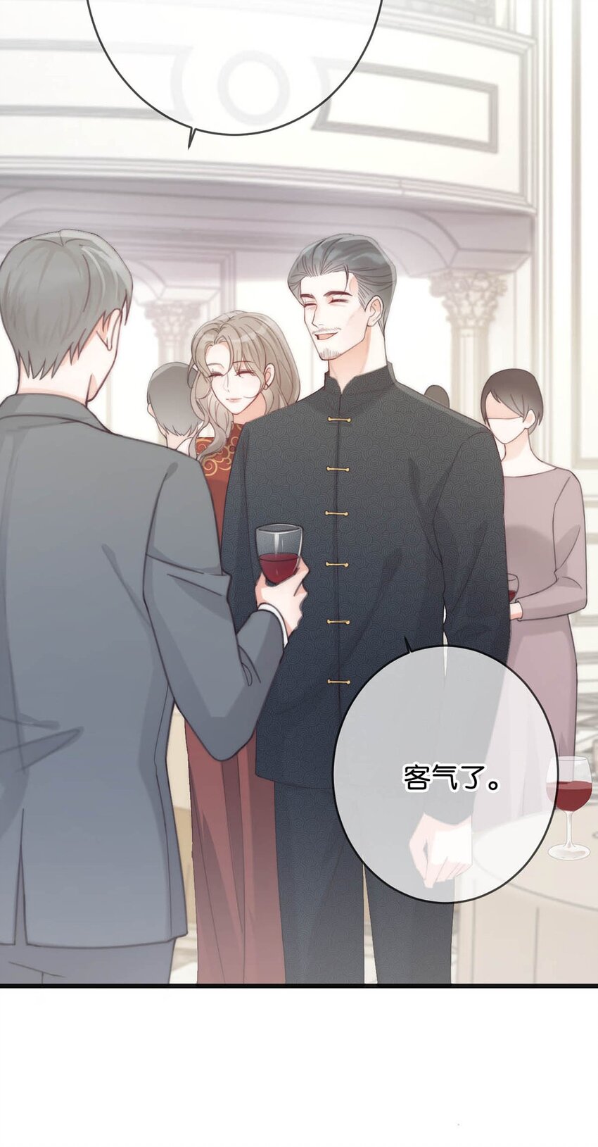 023 干脆把他们的婚事定下来。35