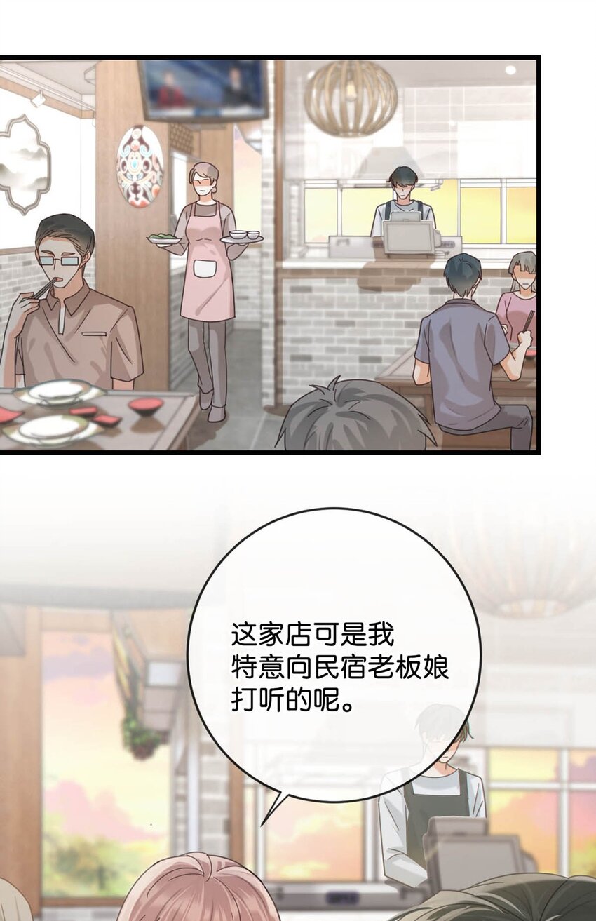 045 已被强制逮捕。29