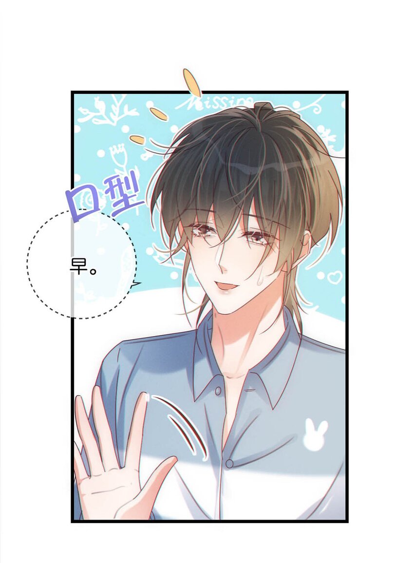 062 男生为什么会有宝宝啊？47