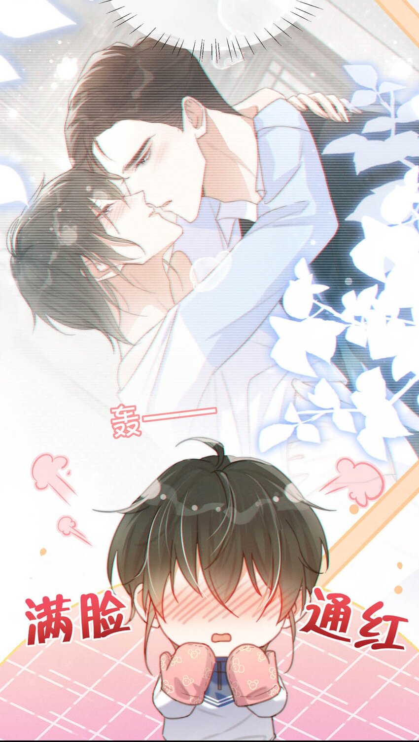014 怎么还不交女朋友啊。43