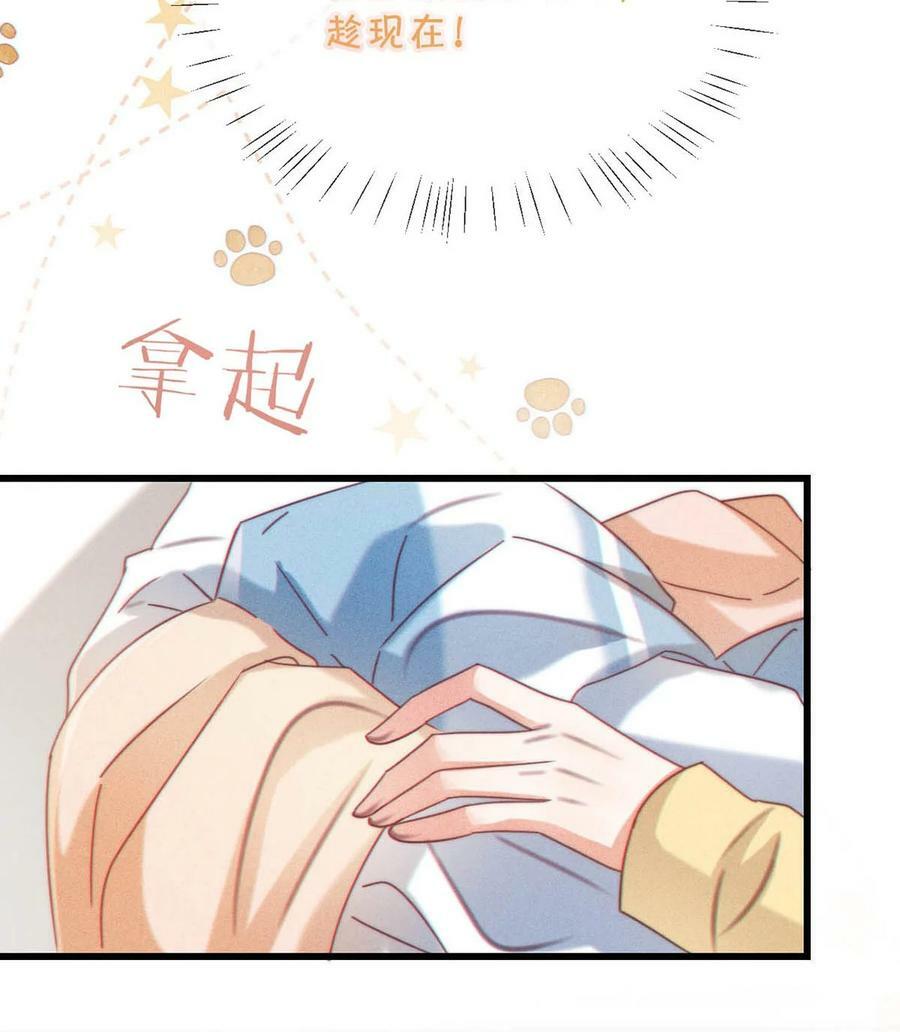 078 我是你养的狗吗？32