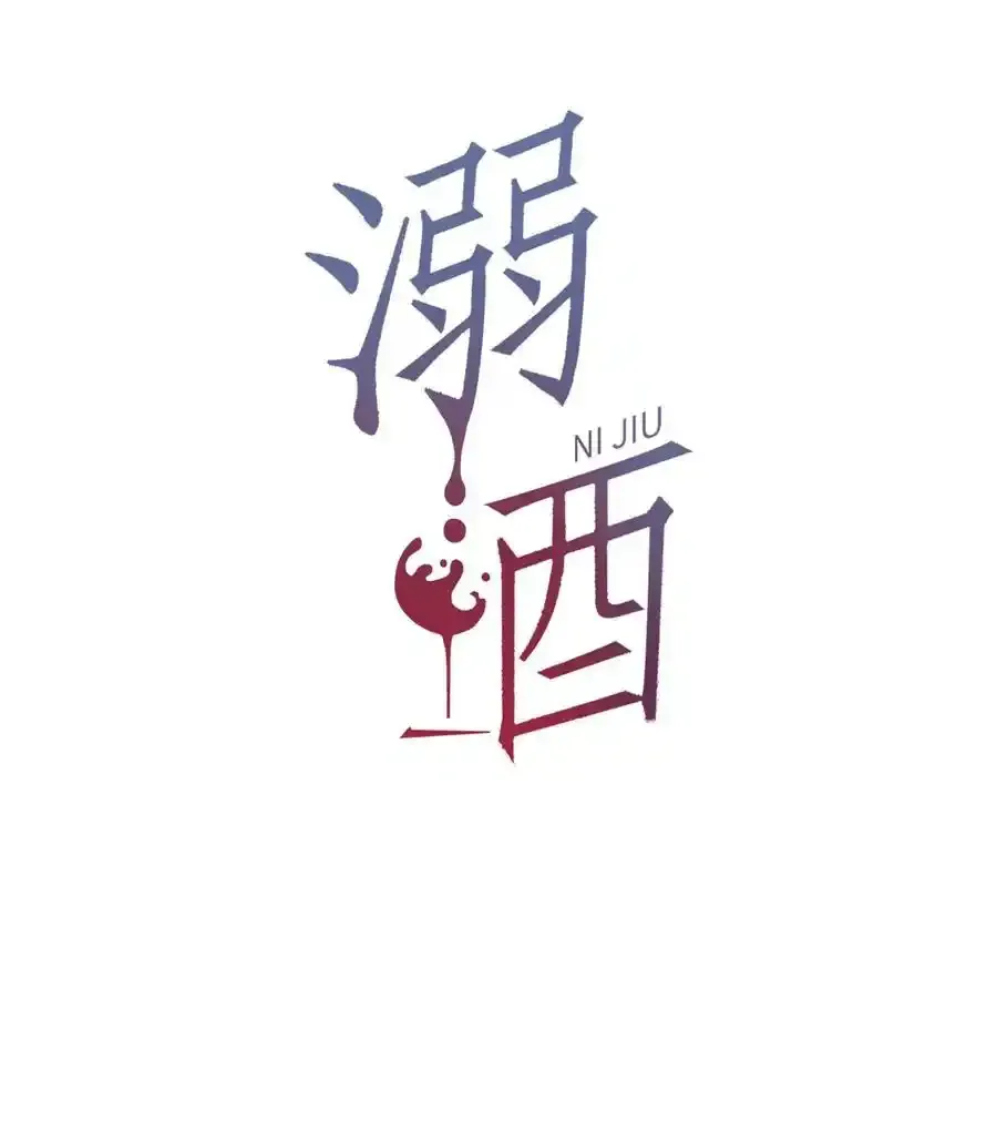 延更 通知 32