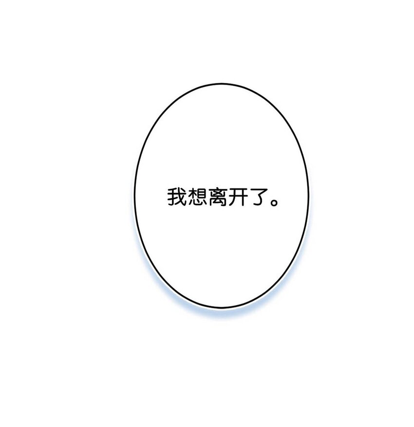 015 我想离开了。22