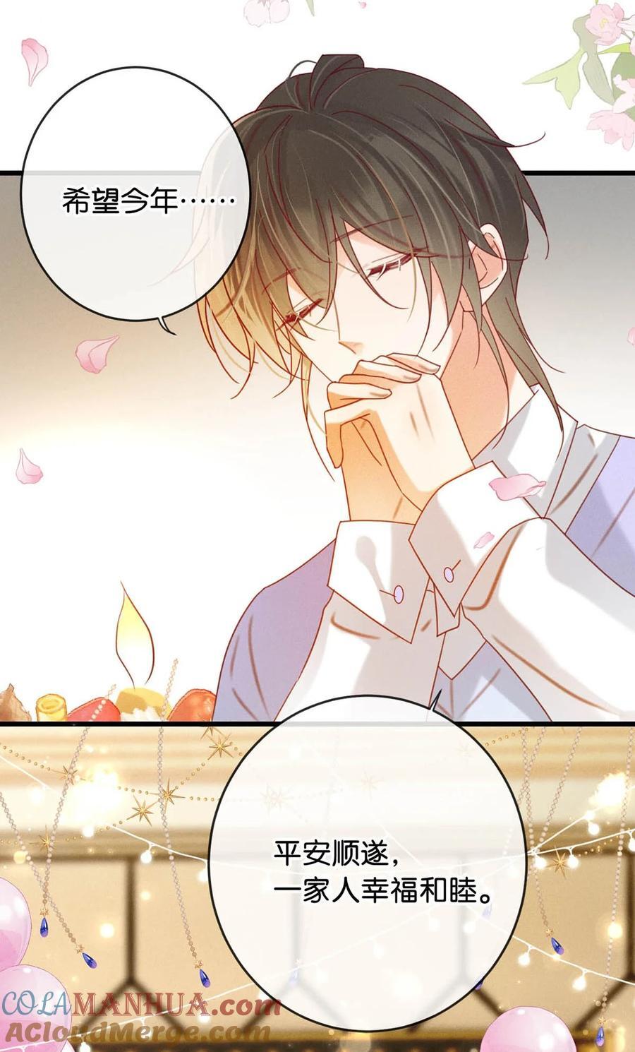 086 24岁生日这天，期待着夜晚的到来。6