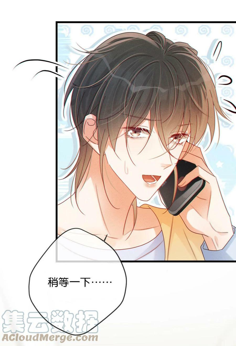 072 他还是个二婚？！40