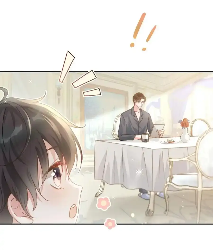 005 若那个人是个Alpha，恐怕会更麻烦。（内含福利抽奖）28