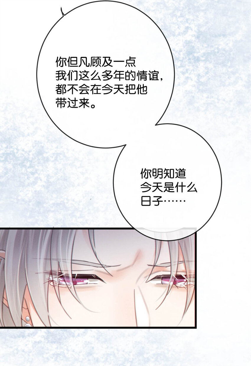 038 待在我身边。9