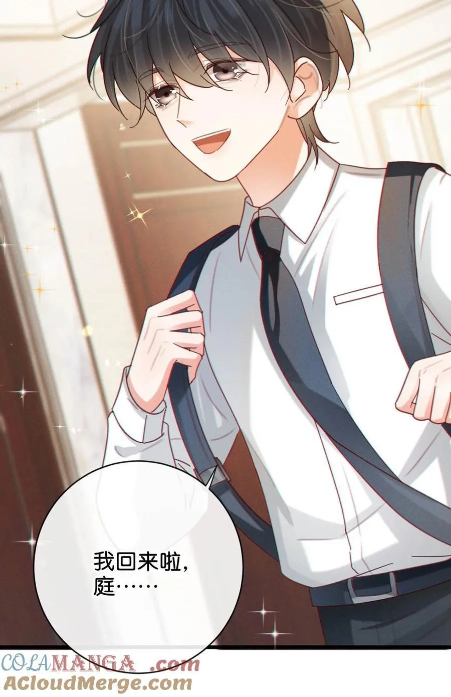 完结番外4 连悦庭227