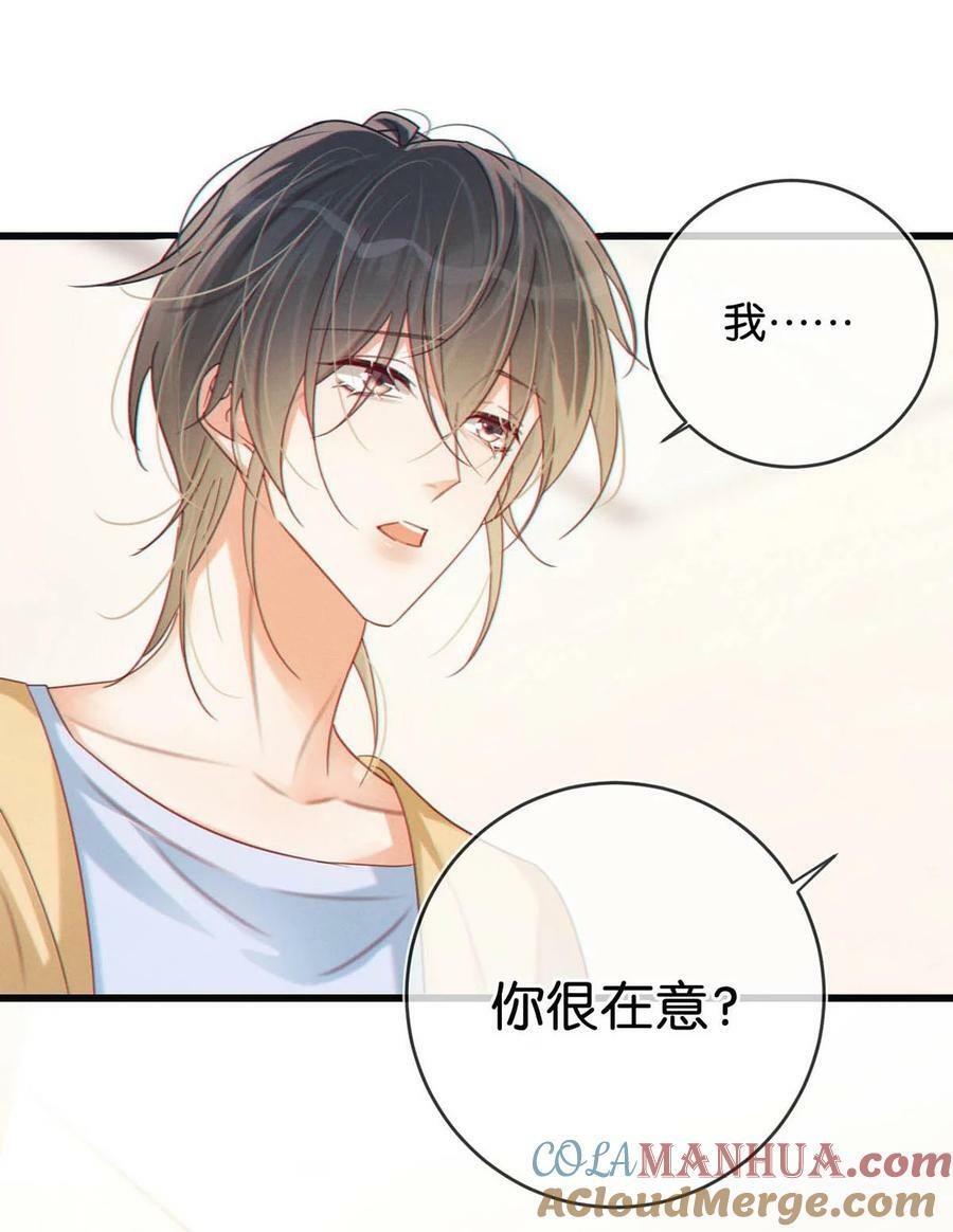 073 这是……内衣？18