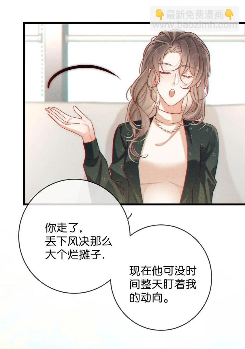 069 听说——你把别人肚子搞大了？20