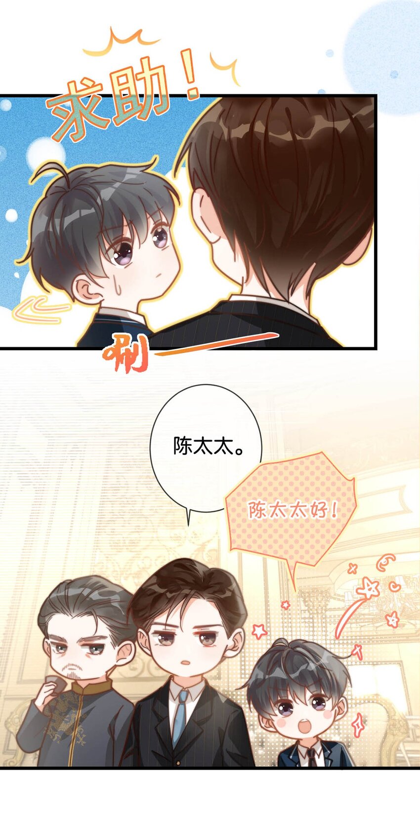 008 酒的味道……7
