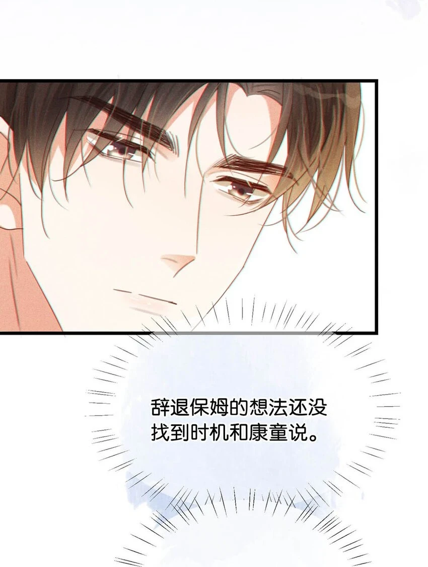 068 唔……腰好痛。37
