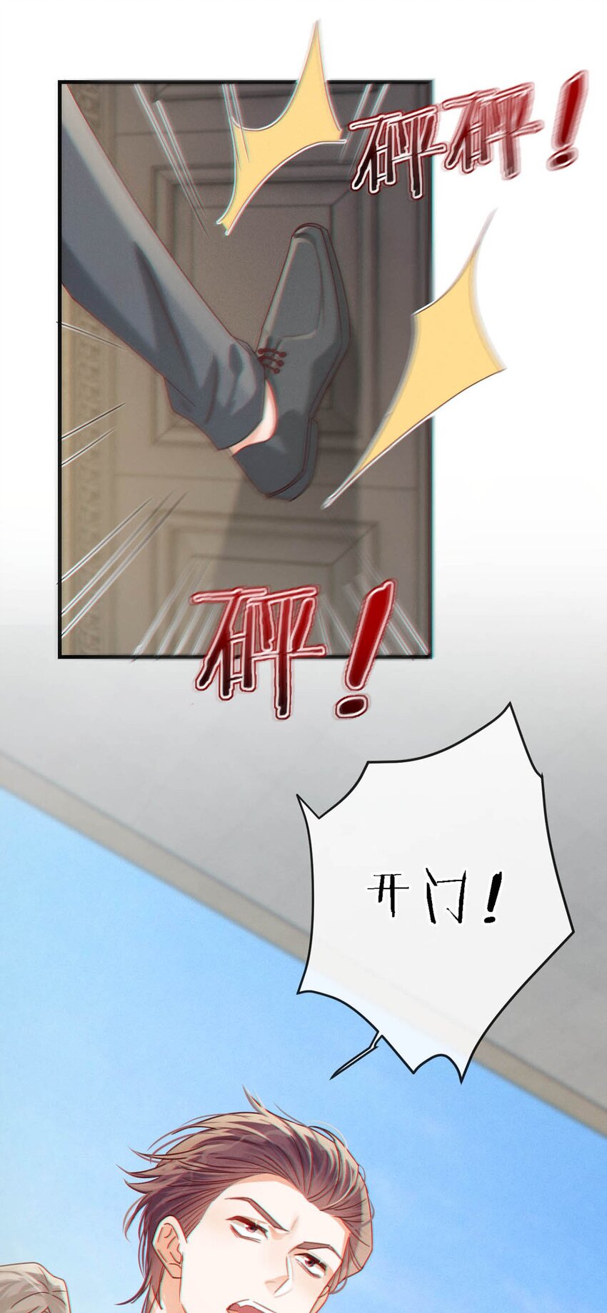 046 他不需要我。24