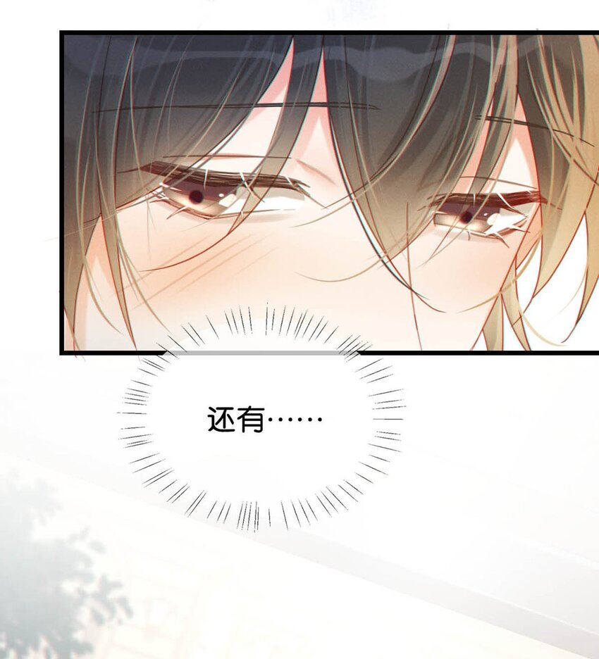 058 ……小少爷？11