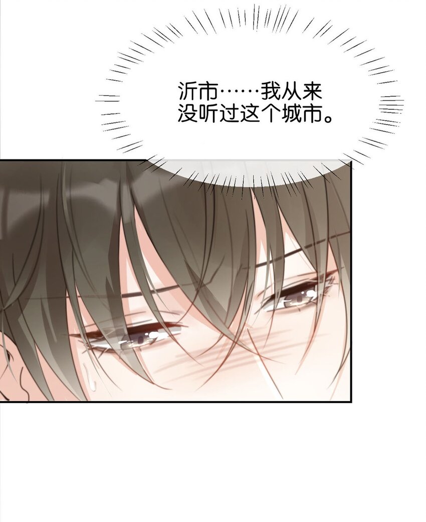 006 连总恋爱了？10
