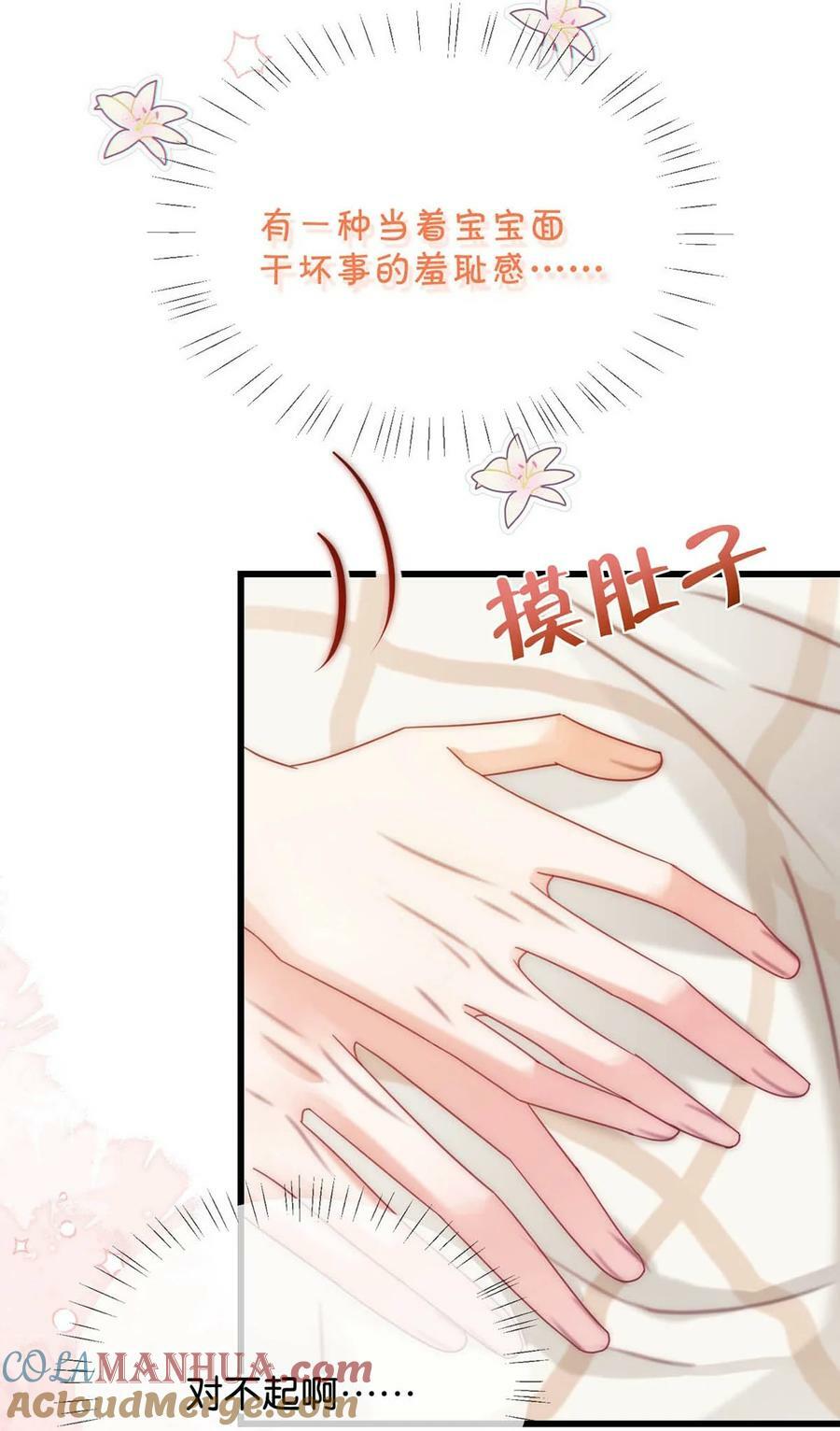 075 你这副样子还想去找女人？33