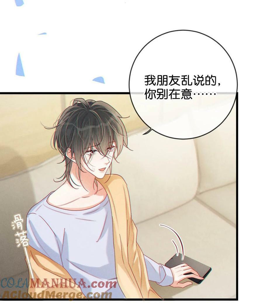 073 这是……内衣？6