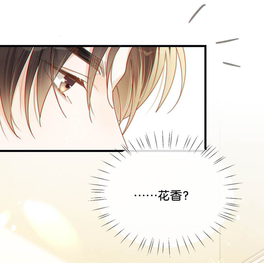 050 睡了一路？！31