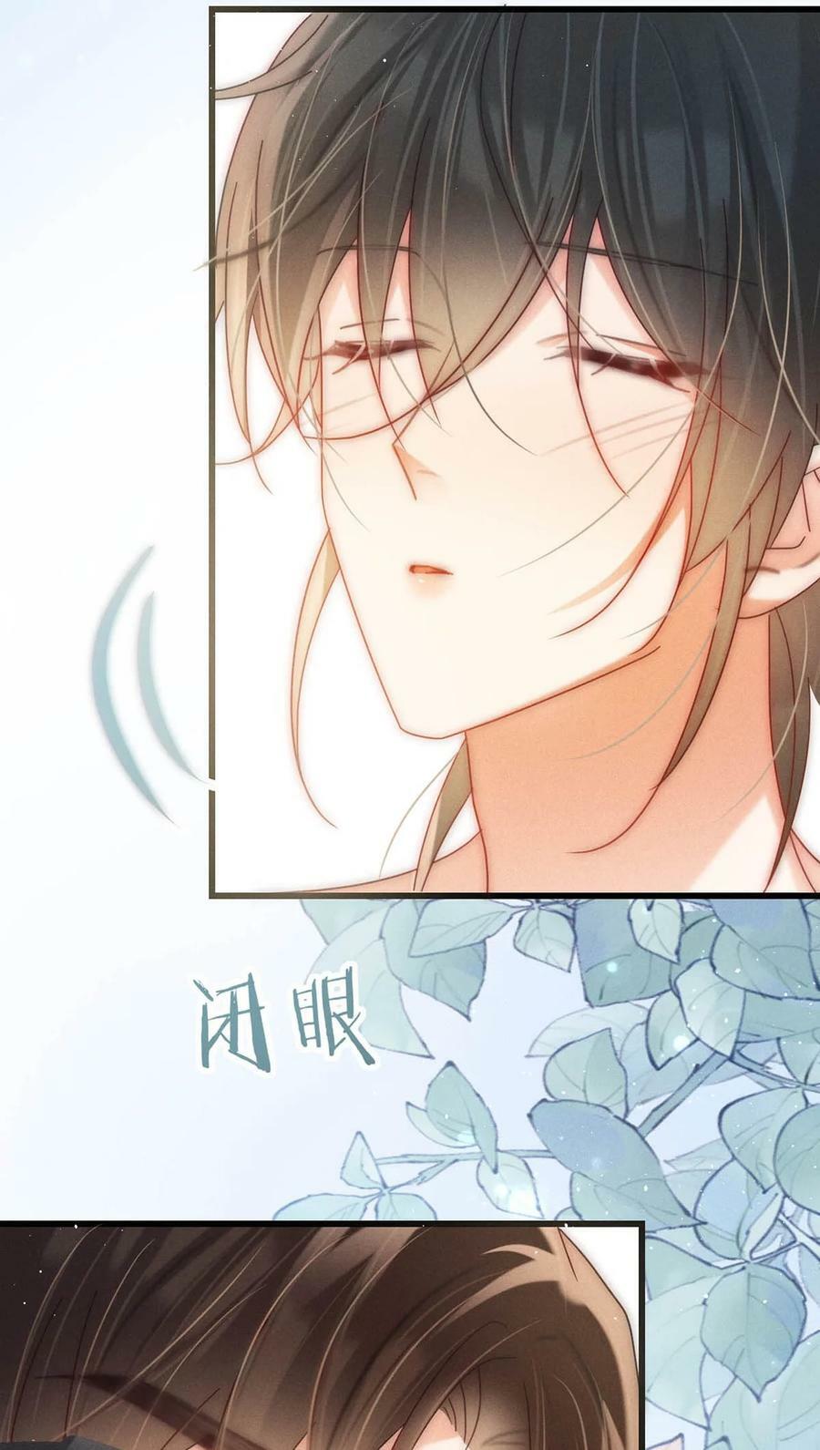 083 又发情了？13