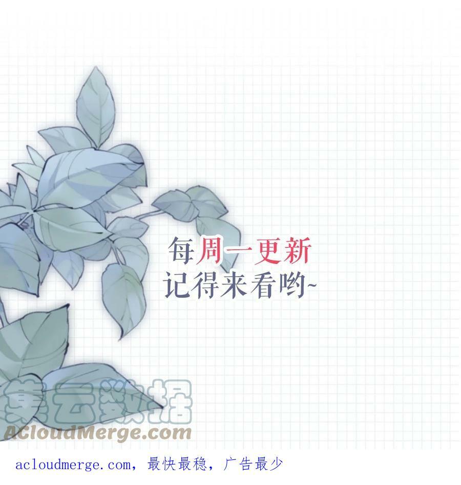 072 他还是个二婚？！42