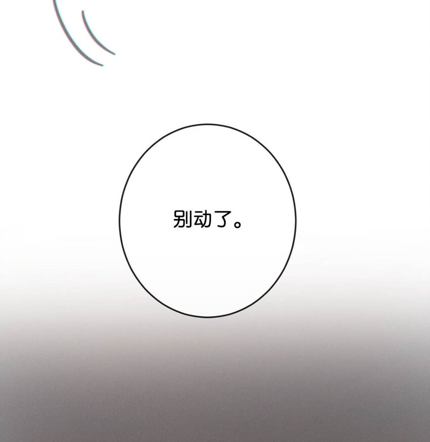 049 连诀没事了。28