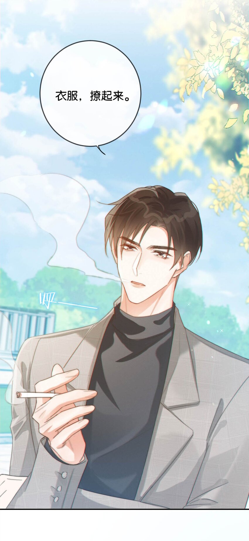 025 好啊，我们结婚。（内含福利活动）34