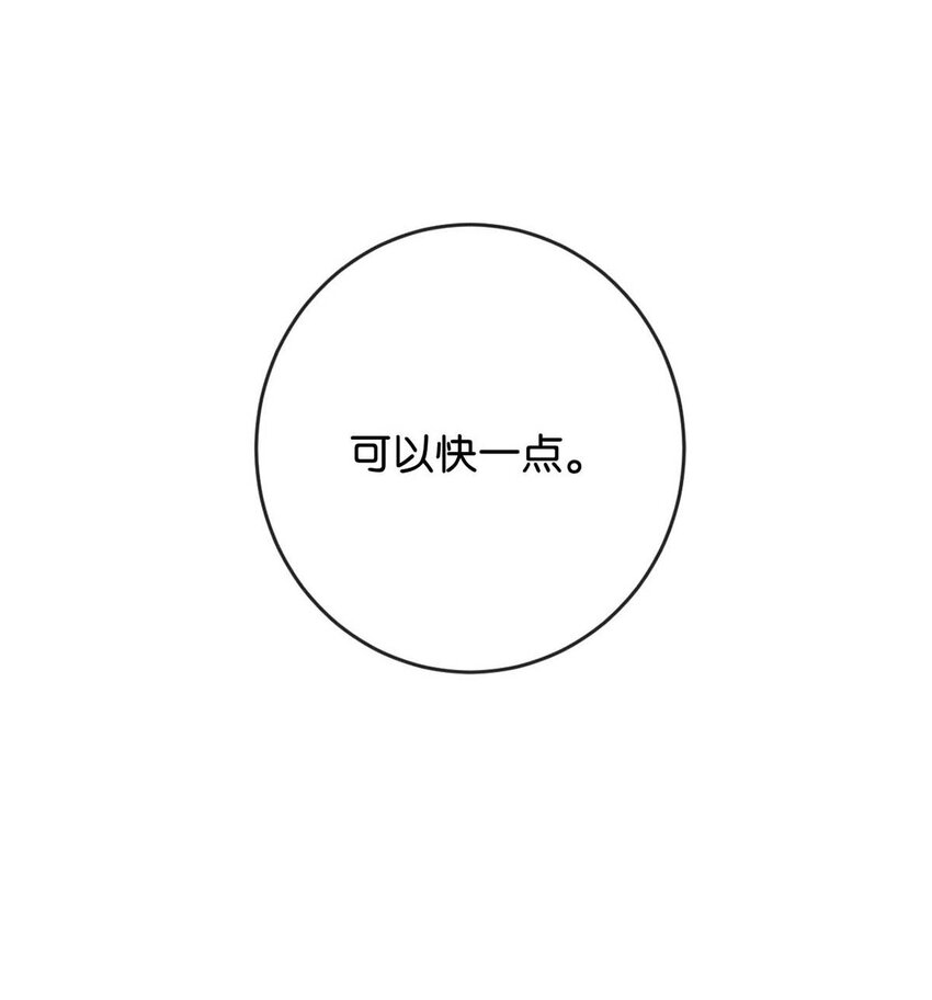 043 如何做好一个父亲。41
