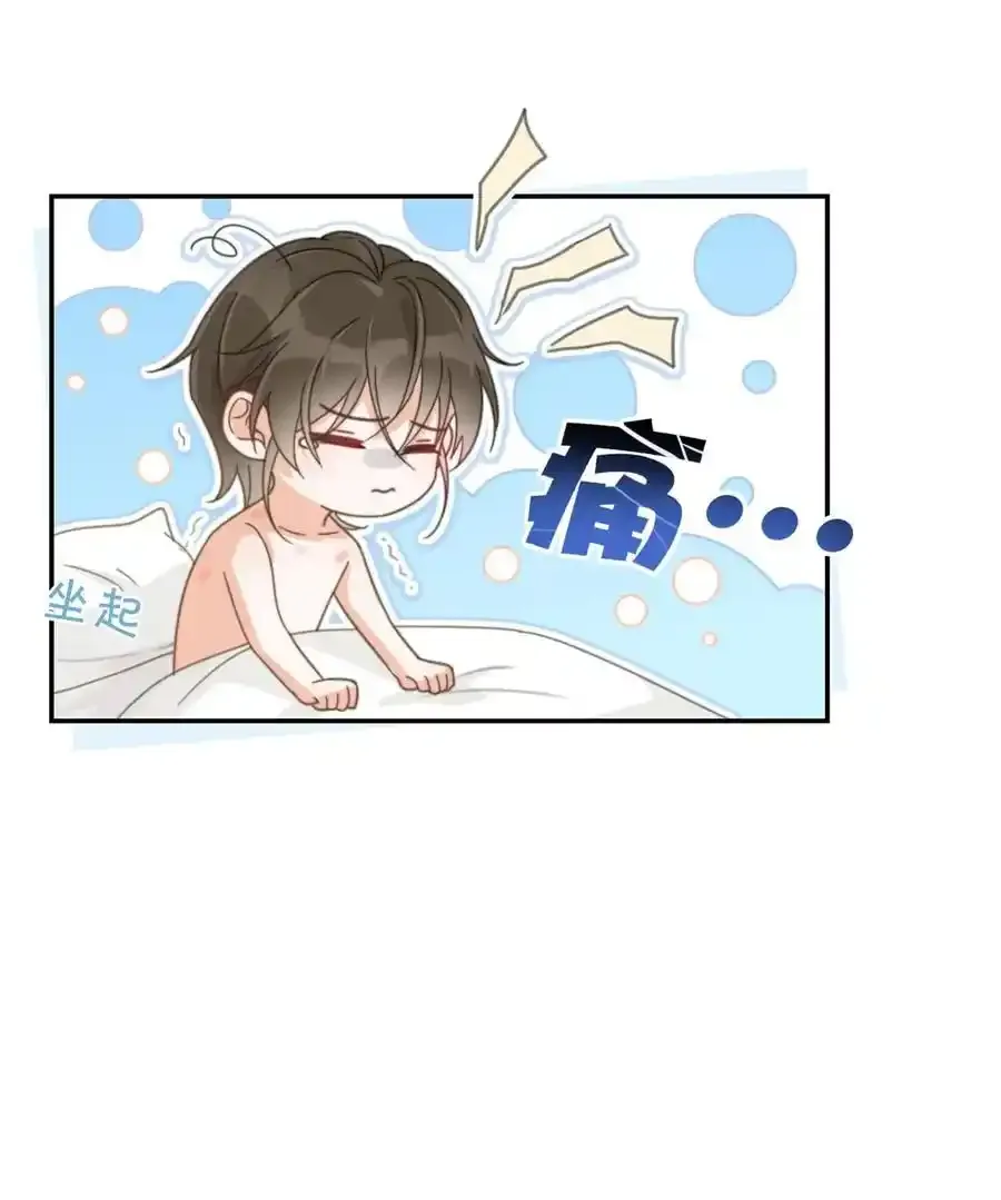 005 若那个人是个Alpha，恐怕会更麻烦。（内含福利抽奖）20