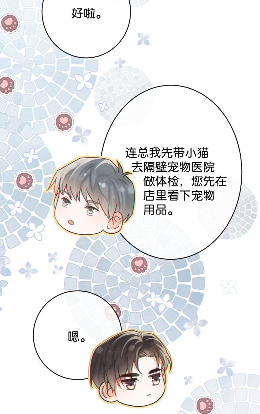 043 如何做好一个父亲。18
