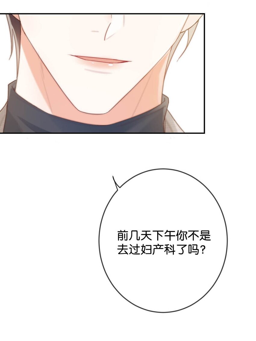 026 孩子是不是可以留下来了？39