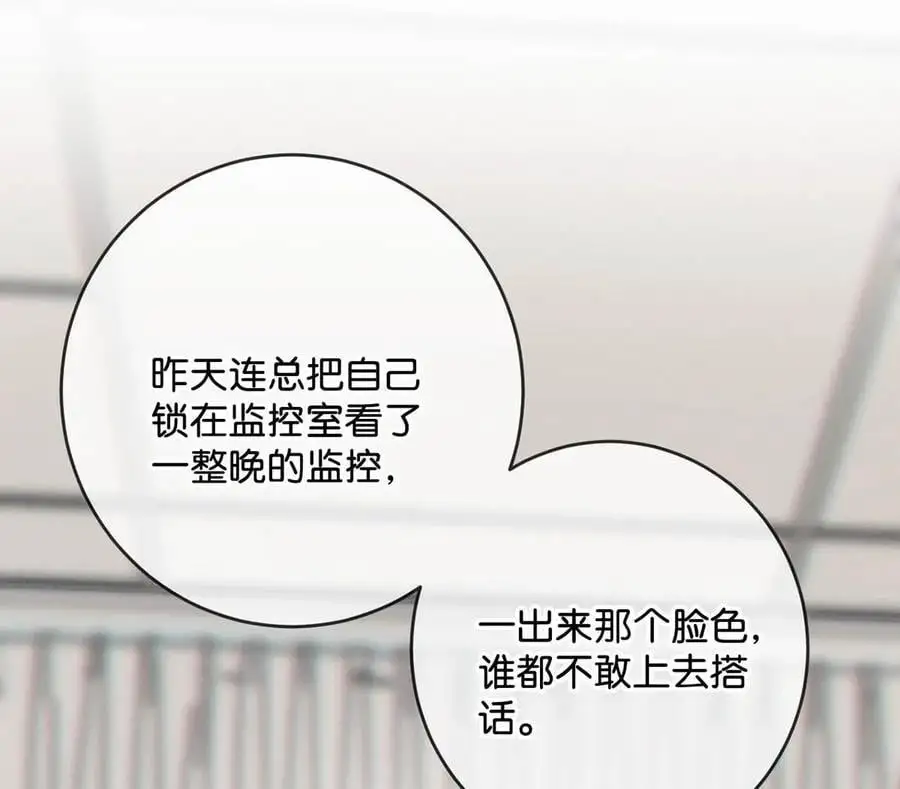 095 沈庭未，凭空的消失了。&amp;amp;amp;限时特典返场啦！19