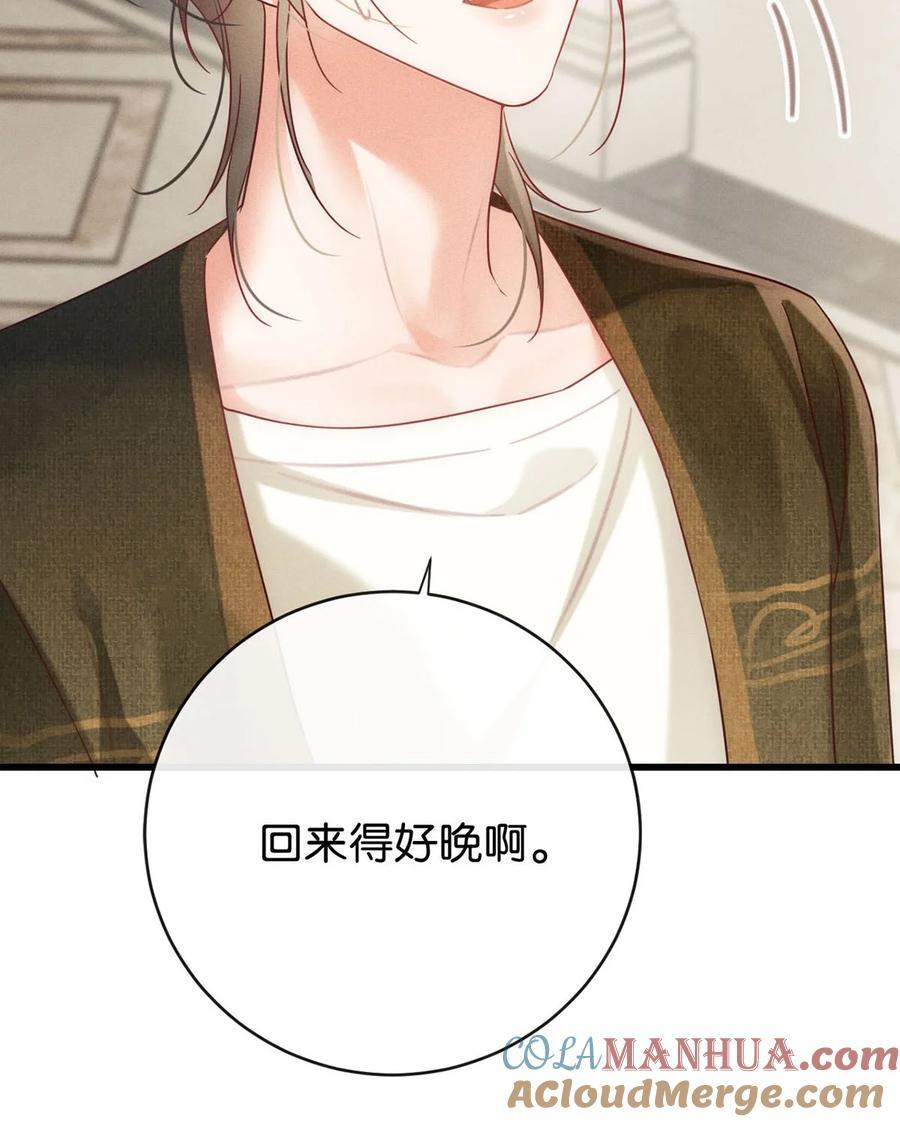 088 今年没有许愿。6