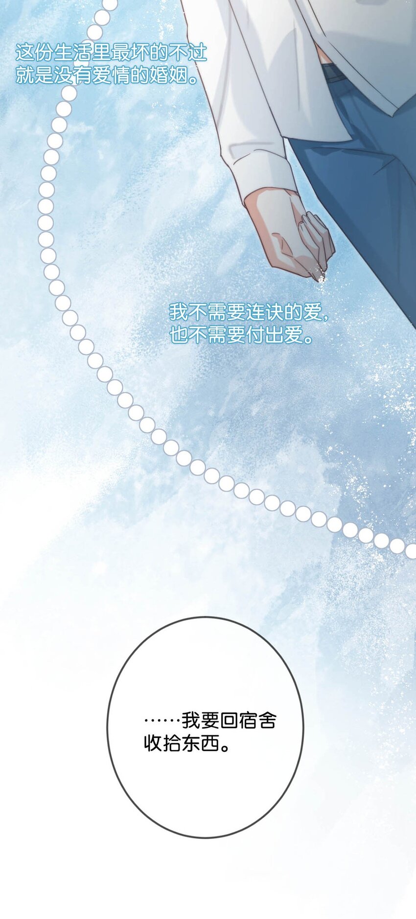 026 孩子是不是可以留下来了？15