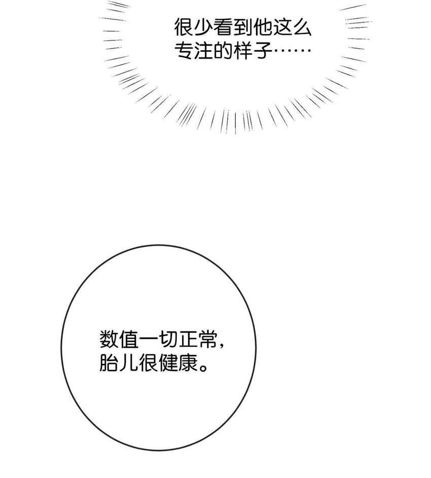 054 想要知道宝宝的性别吗？20
