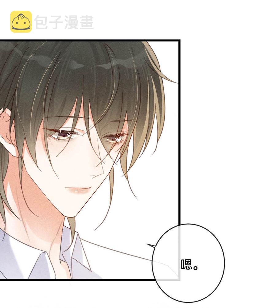 037 你倒是有本事。5