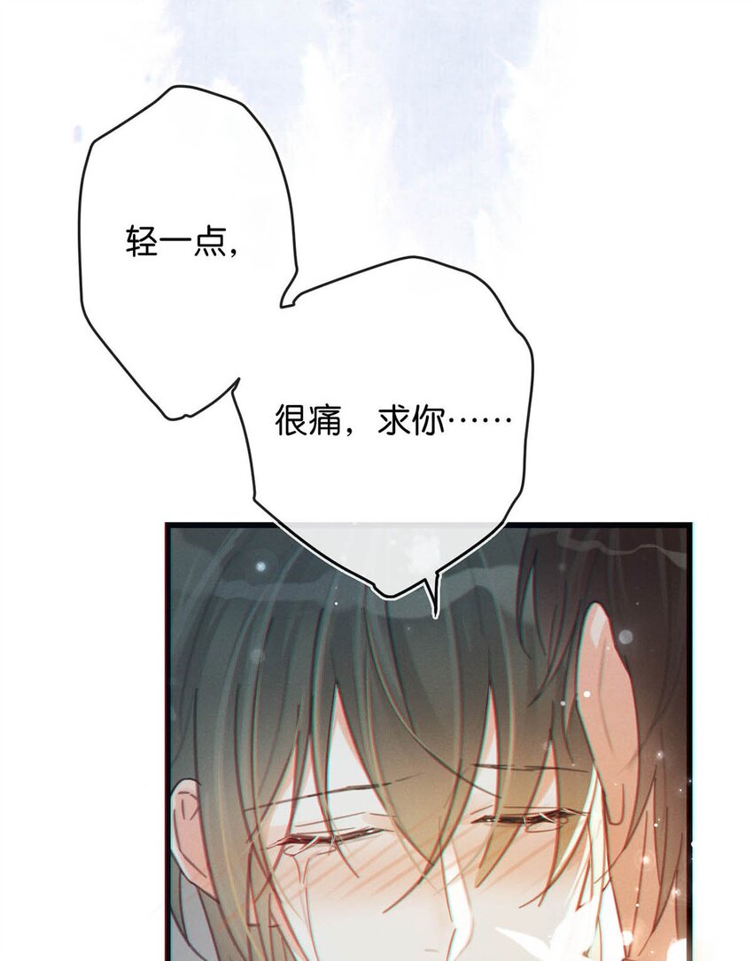 032 你在我进房的那一刻，就开始勾引我。33