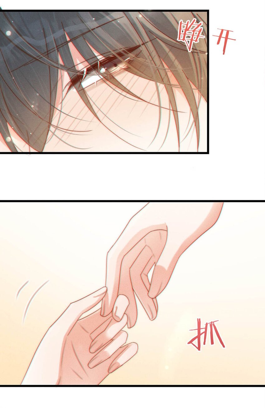 065 ……我想要连诀的味道。36
