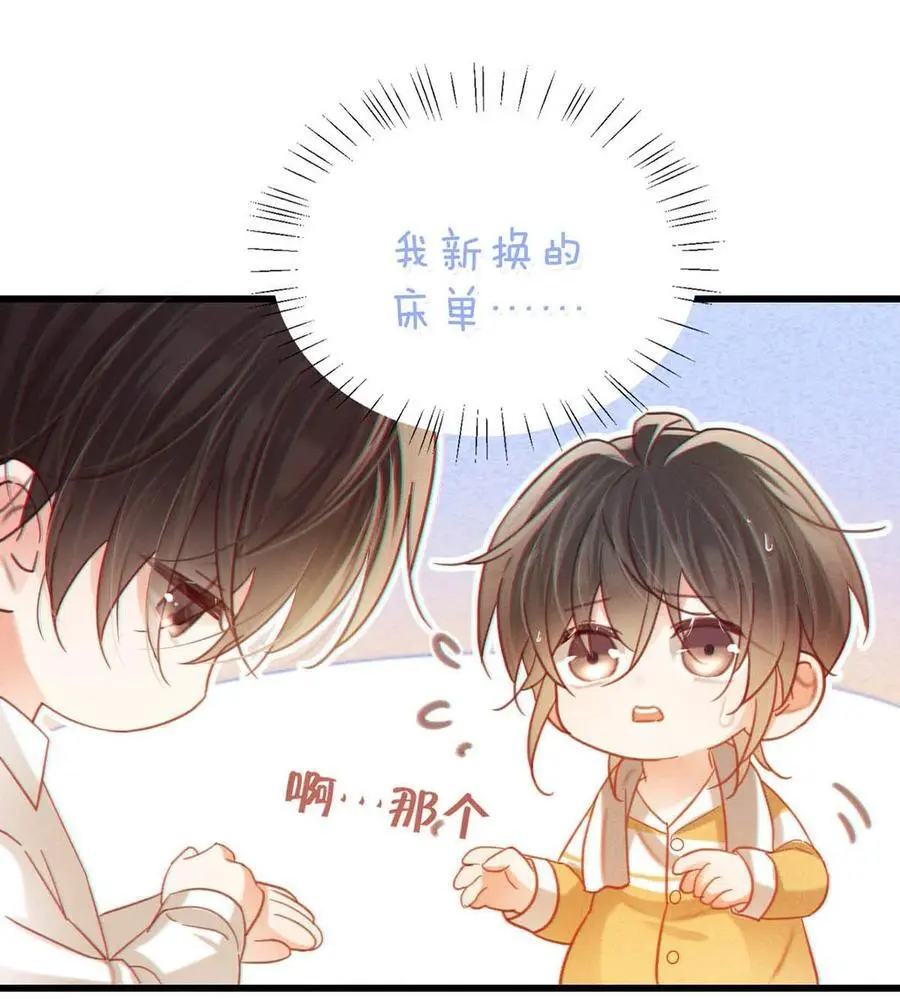 097 注意保暖。10