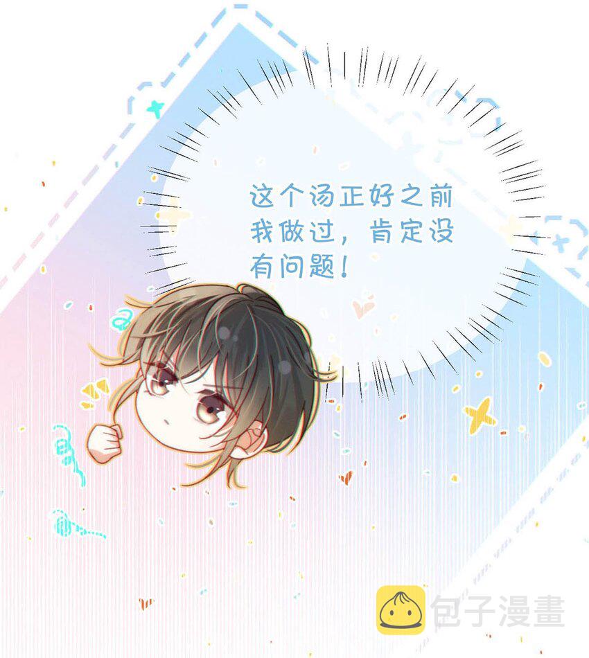 057 如果嗓子痛的话，少抽点烟吧。（附抽奖福利活动）21