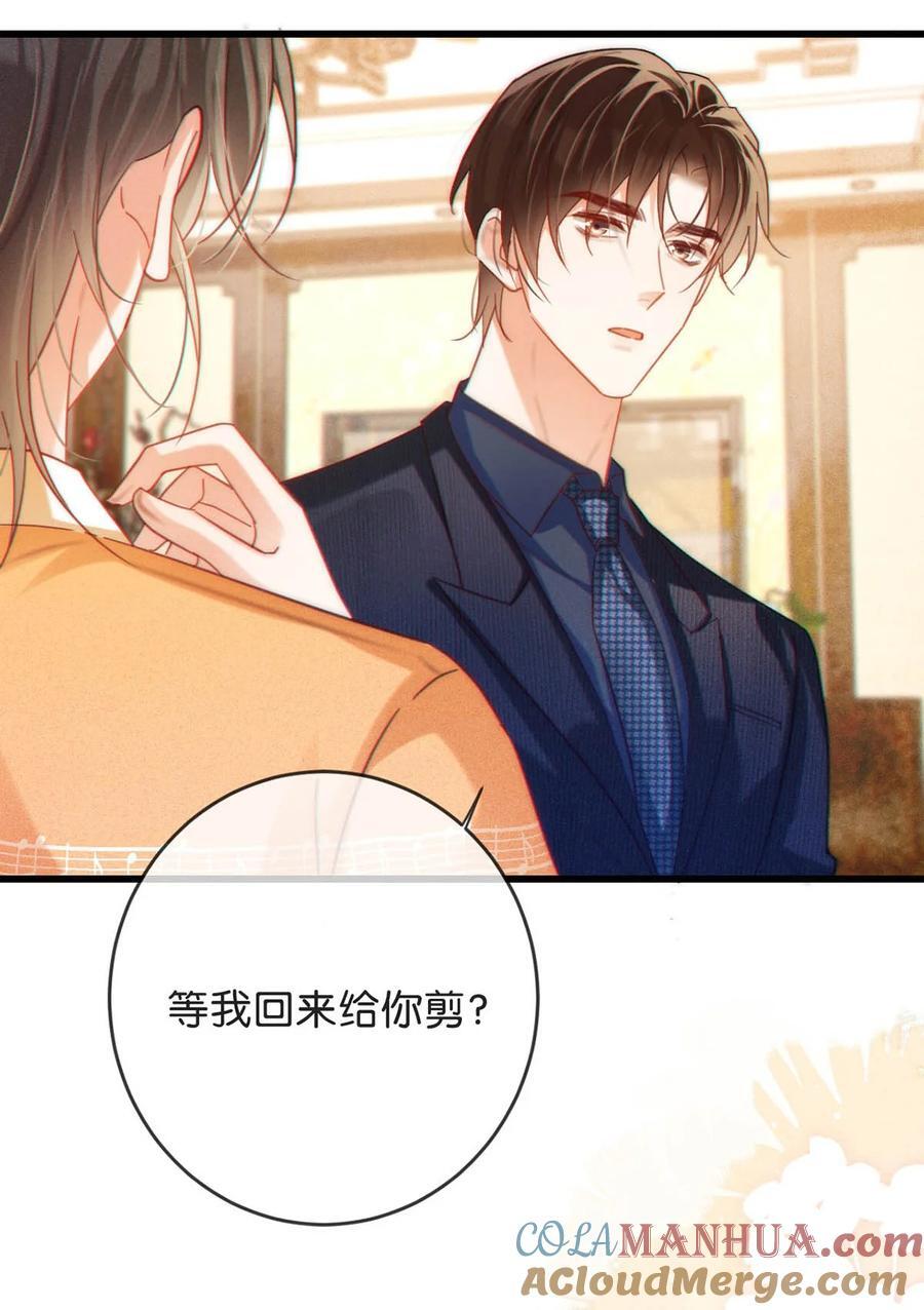 089 还是没听到他说再见。33