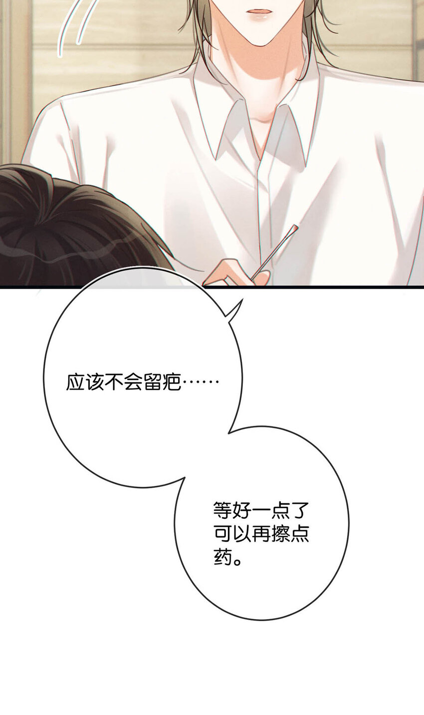 039 那就连诀。24