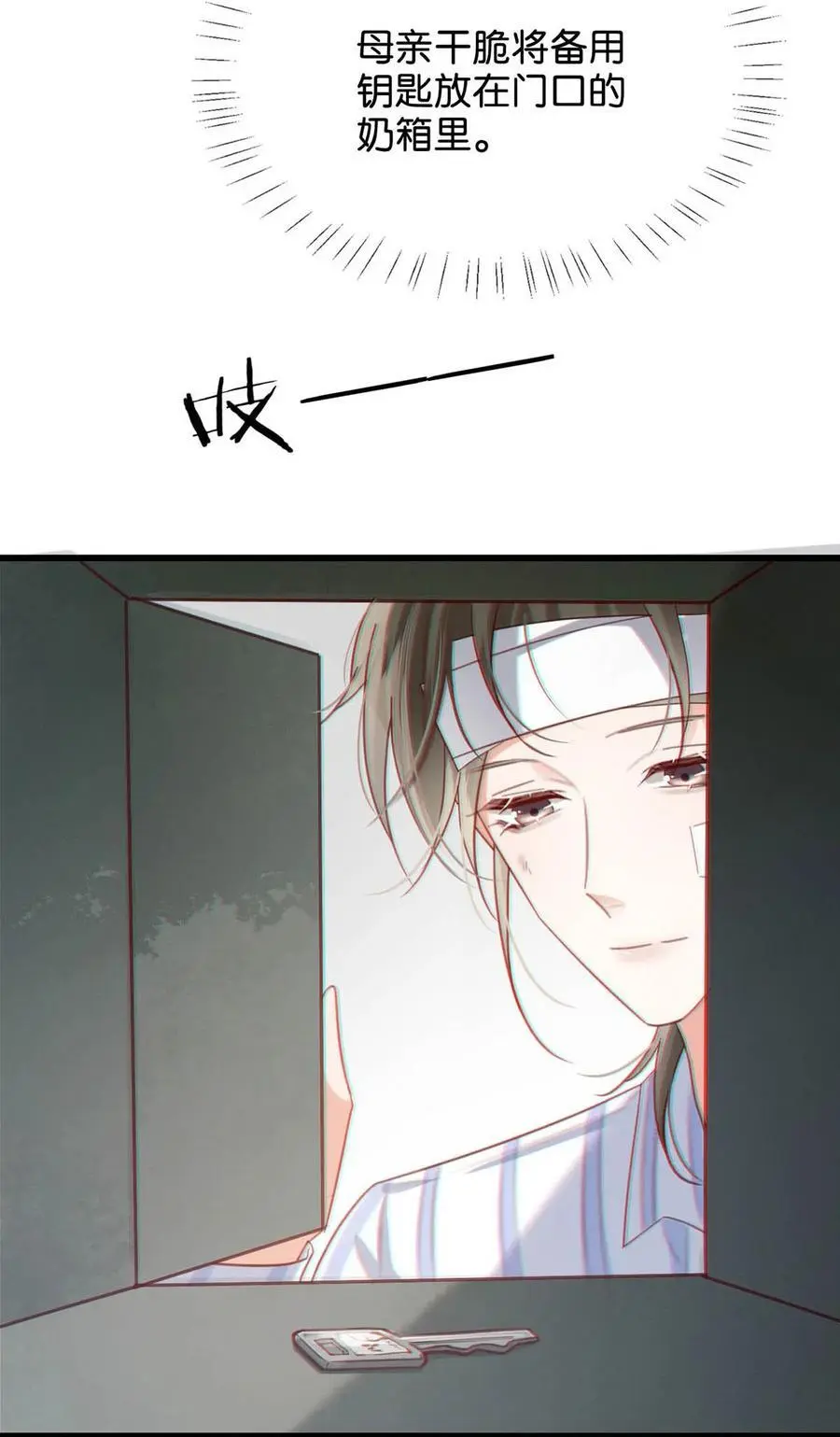 100 早该这样活着了。+100话啦！16