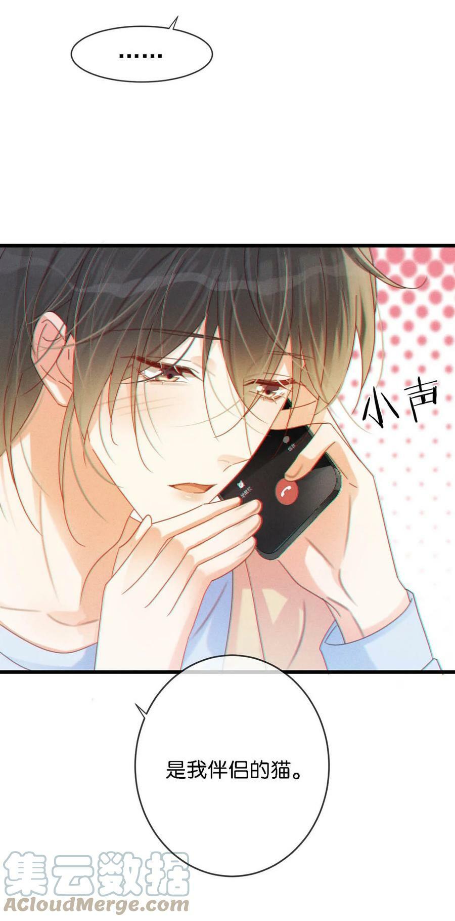 072 他还是个二婚？！30