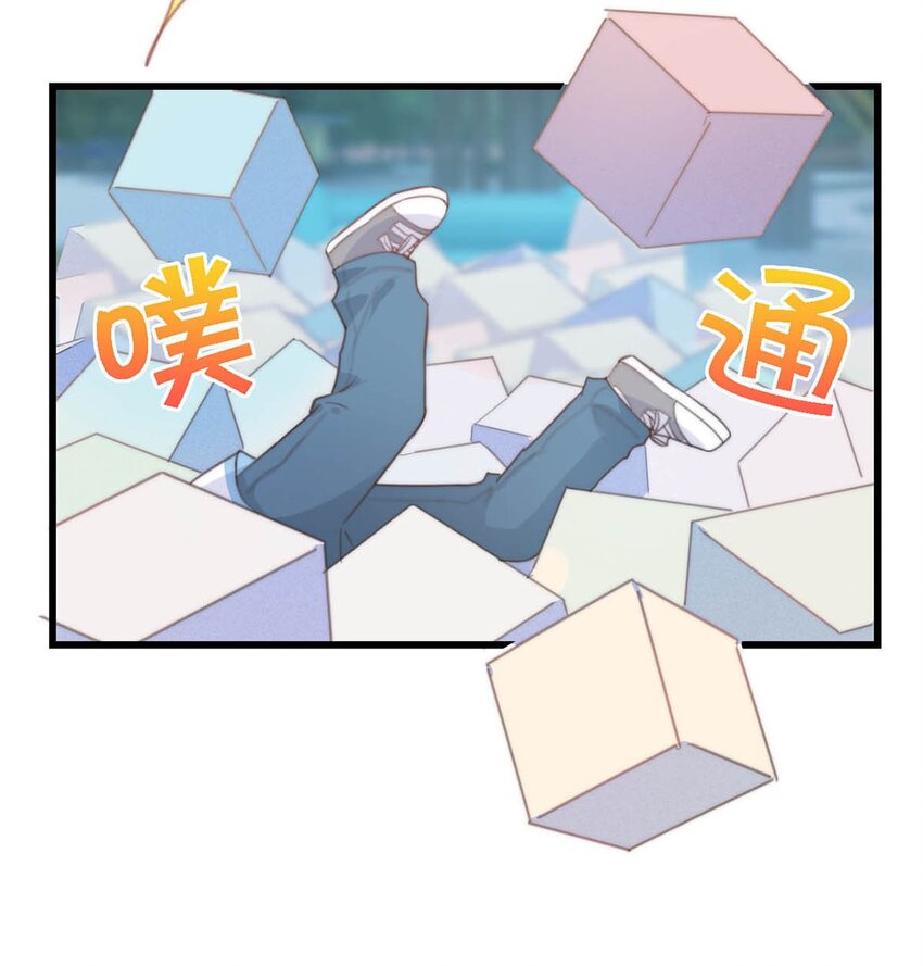 017 呸！渣男！16