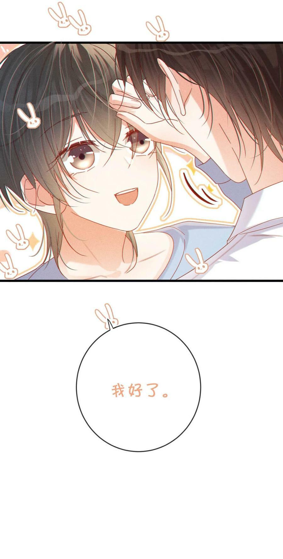 071 谢谢，我好了。14