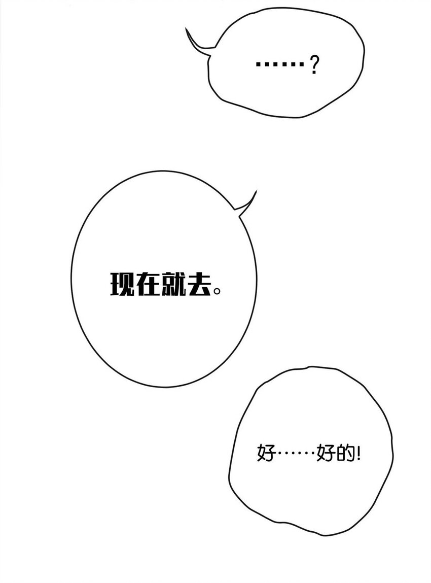 023 干脆把他们的婚事定下来。11