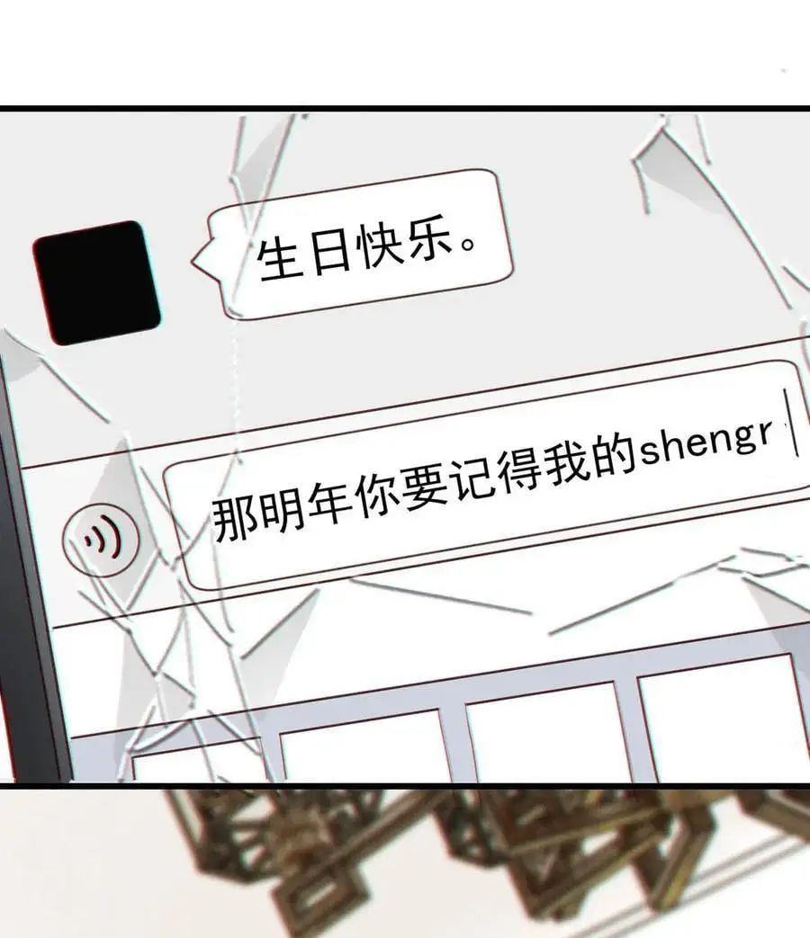 098 我先生不喜欢吃甜的。17
