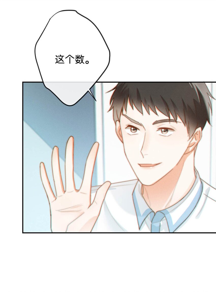 020 被弄痛了也不会喊，只会一声不吭的掉眼泪。35
